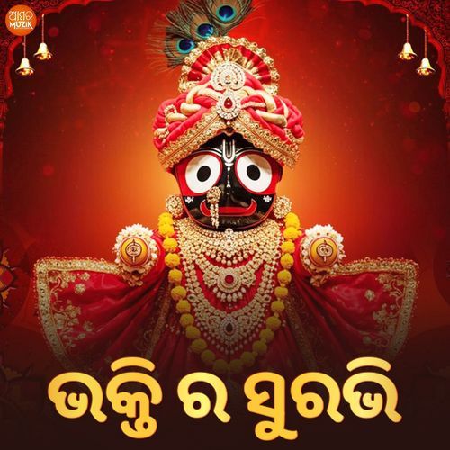 Bhakti Ra Surabhi