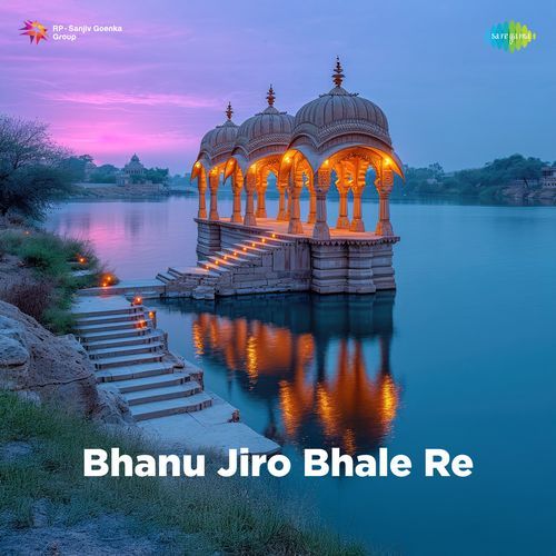 Bhanu Jiro Bhale Re