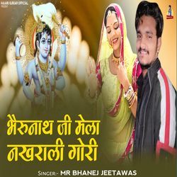 Bherunath Ji Mela Nakhrali Gori