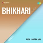 He Devon Ke Dev Teri Jai Ho