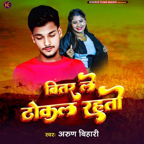 Bhitar Le Thokal Rahto