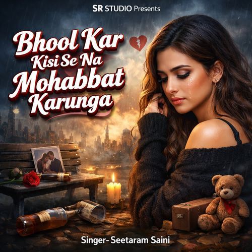 Bhool Kar Kisi Se Na Mohbbat Karunga