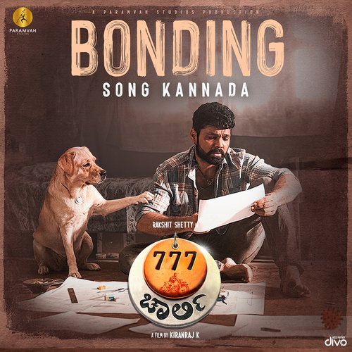 Bonding Song (From "777 Charlie - Kannada")