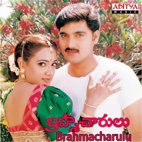 Brahmacharulu