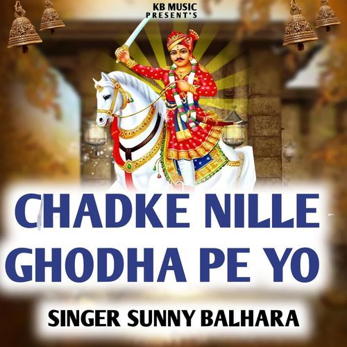 Chadke Nille Ghodha Pe Yo