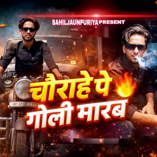 Chaurahe Pe Goli Marab