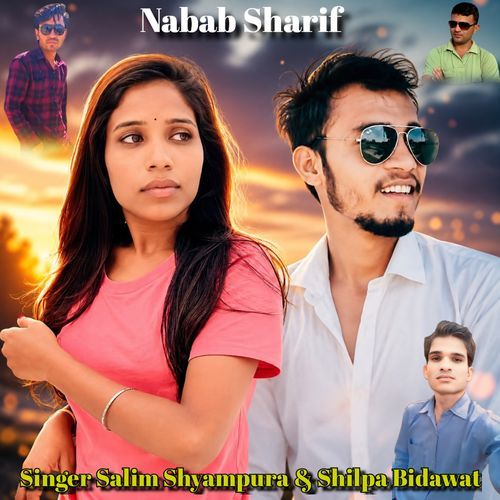 Chita Kathata Ka Chora Damdar