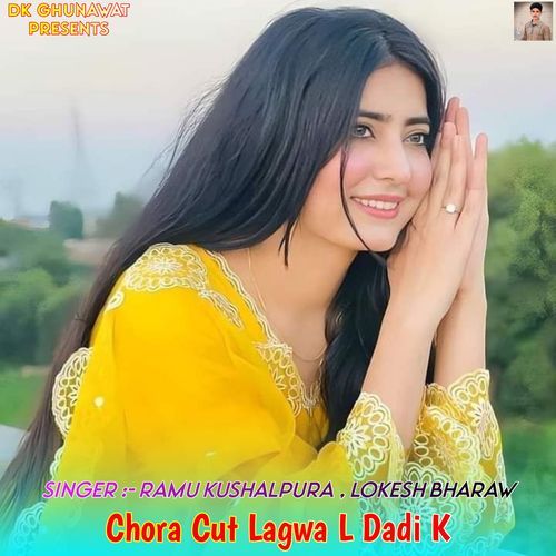Chora Cut Lagwa L Dadi K