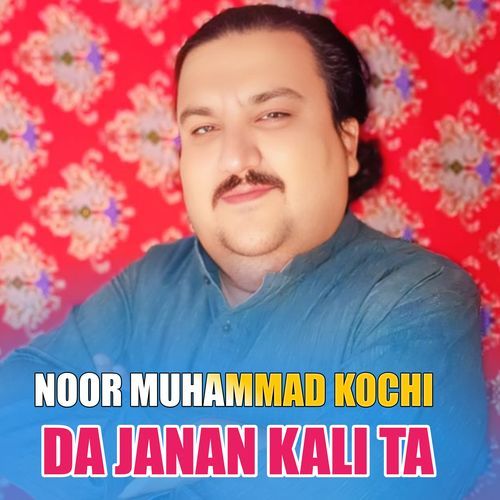 DA JANAN KALI TA