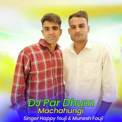 DJ Par Dhum Machahungi-SABZAy1HfFE