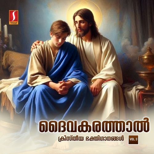 Daivakarathaal, Vol. 3