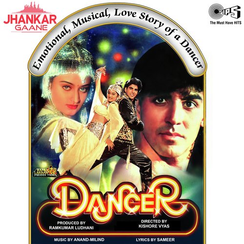 Dancer (Jhankar)
