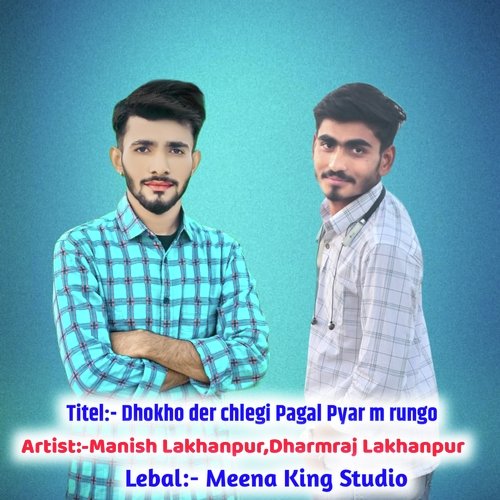 Dhokho der chlegi pagal pyar m rungo