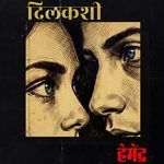 DilKashi