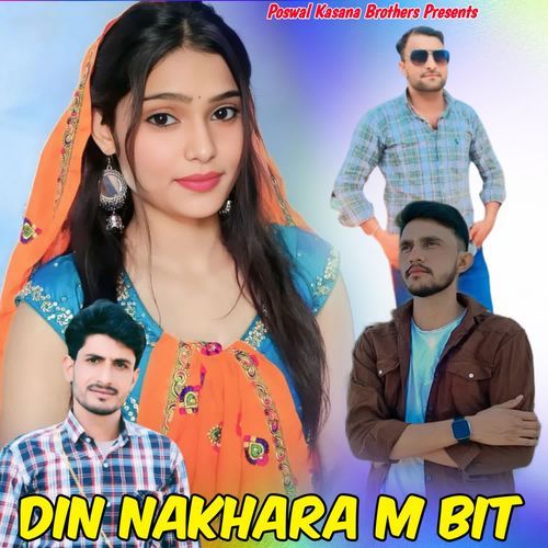 Din Nakhara M Bit