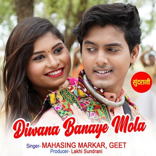 Diwana Banaye Mola