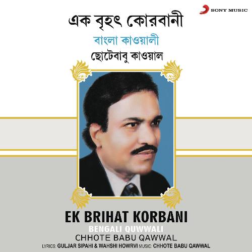 Ek Brihat Korbani