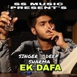 Ek Dafa