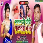 Fasal hi chhodi falanwa se na