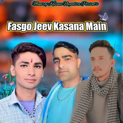 Fasgo Jeev Kasana Main