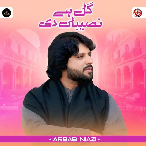 Gal He Naseeban Di