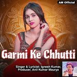 Garmi Ke Chhutti