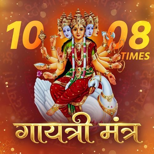 Gayatri Mantra 1008 Times