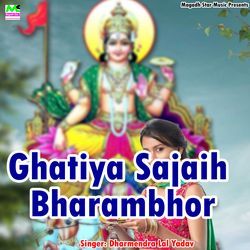 Ghatiya Sajaih Bharambhor-BjgFeEJJVmI