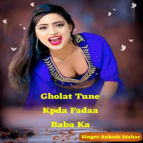 Gholat Tune Kpda Fadaa Baba Ka