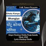 Ghotu Konya Bhangiya