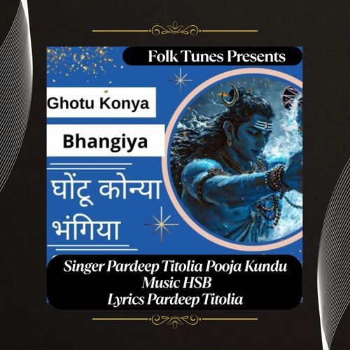 Ghotu Konya Bhangiya