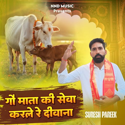 Go Mata Ki Sewa Karle Re Diwana