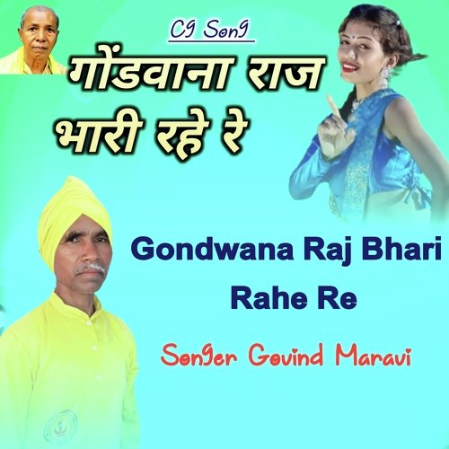 Gondwana Raj Bhari Rahe Re