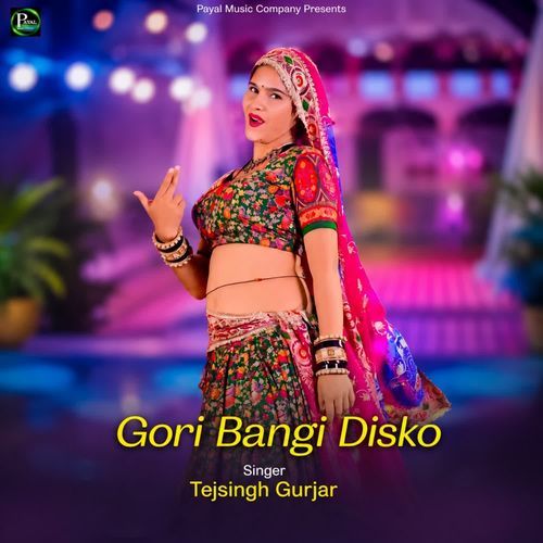 Gori Bangi Disko