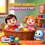 Gudda Gudiya Kahan Gaye The (Sing-Along Edition)