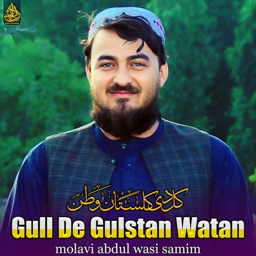 Gull De Gulstan Watan