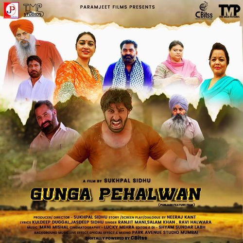 Gunga Pehalwan_poster_image