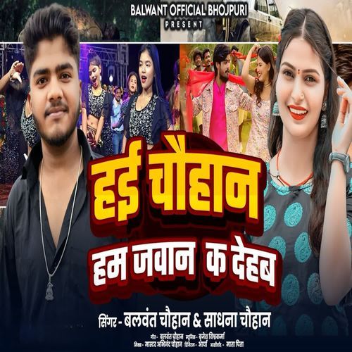 Hai Chauhan Ham Jawan K Deb