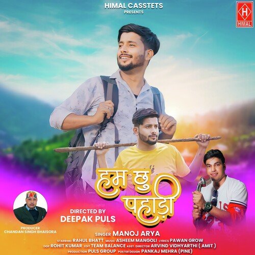 Ham Chhu Pahadi ( Feat. Rahul Bhatt )