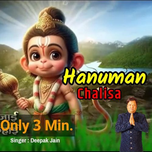 Hanuman Chalisa
