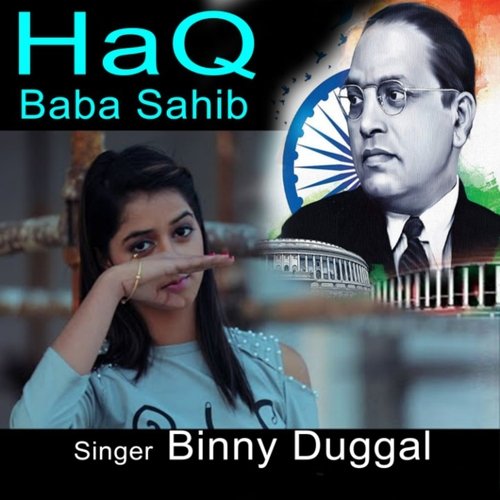 Haq Baba Sahib