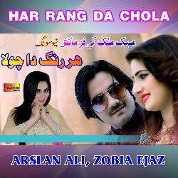 Har Rang Da Chola-IzxGRhNAXno