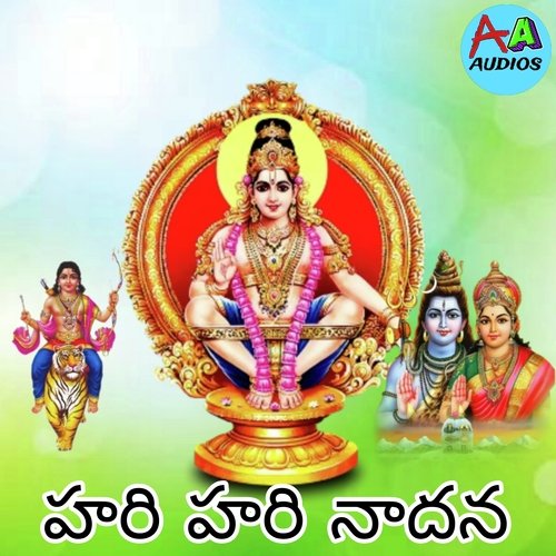 Hari Hari Nadana