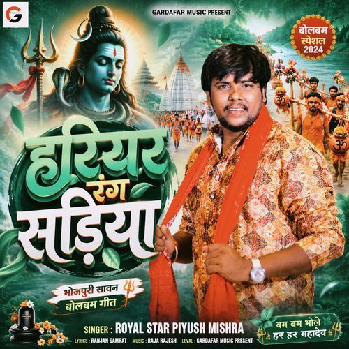 Hariyar Rang Sadiya