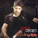 Nabil Ajram
