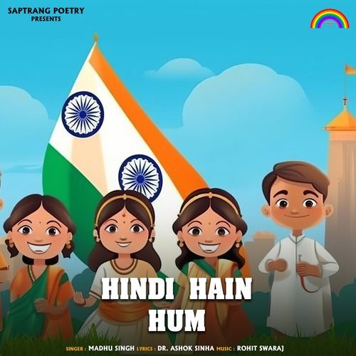 Hindi Hain Hum