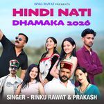 Hindi Nati Dhamaka 2026