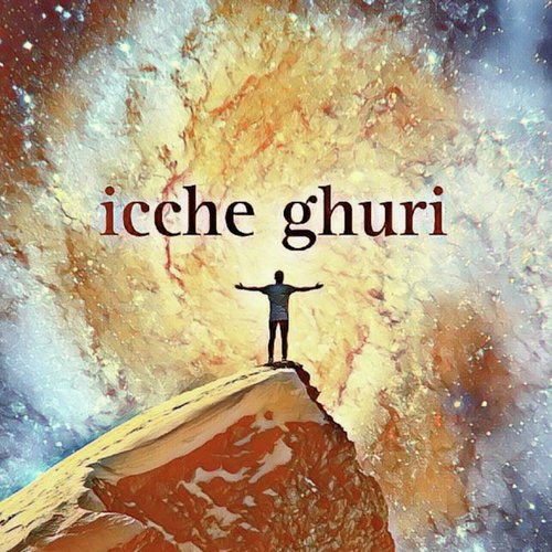 Icche Ghuri