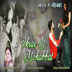 Ikrar-e-Mohabbat-B1g5cxpBRlg