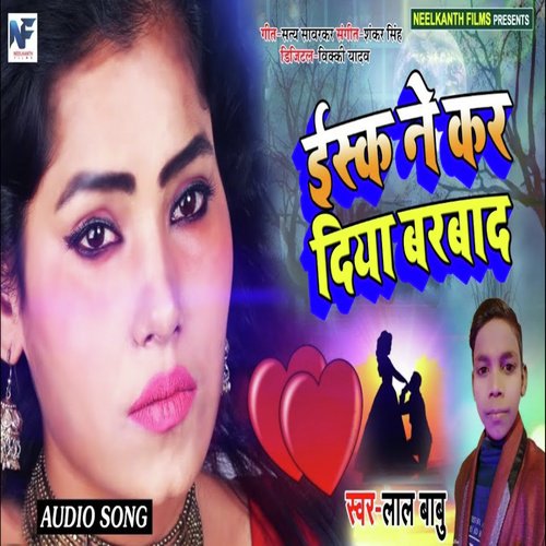 Ishq Ne Kar Diya Barbaad_poster_image